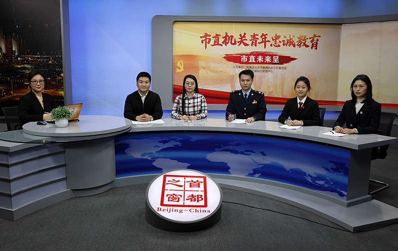 “学党史、强信念、跟党走——党史学习人”学习能力竞赛获奖单位的选手代表谈如何“学习百年党史 汲取奋进力量”