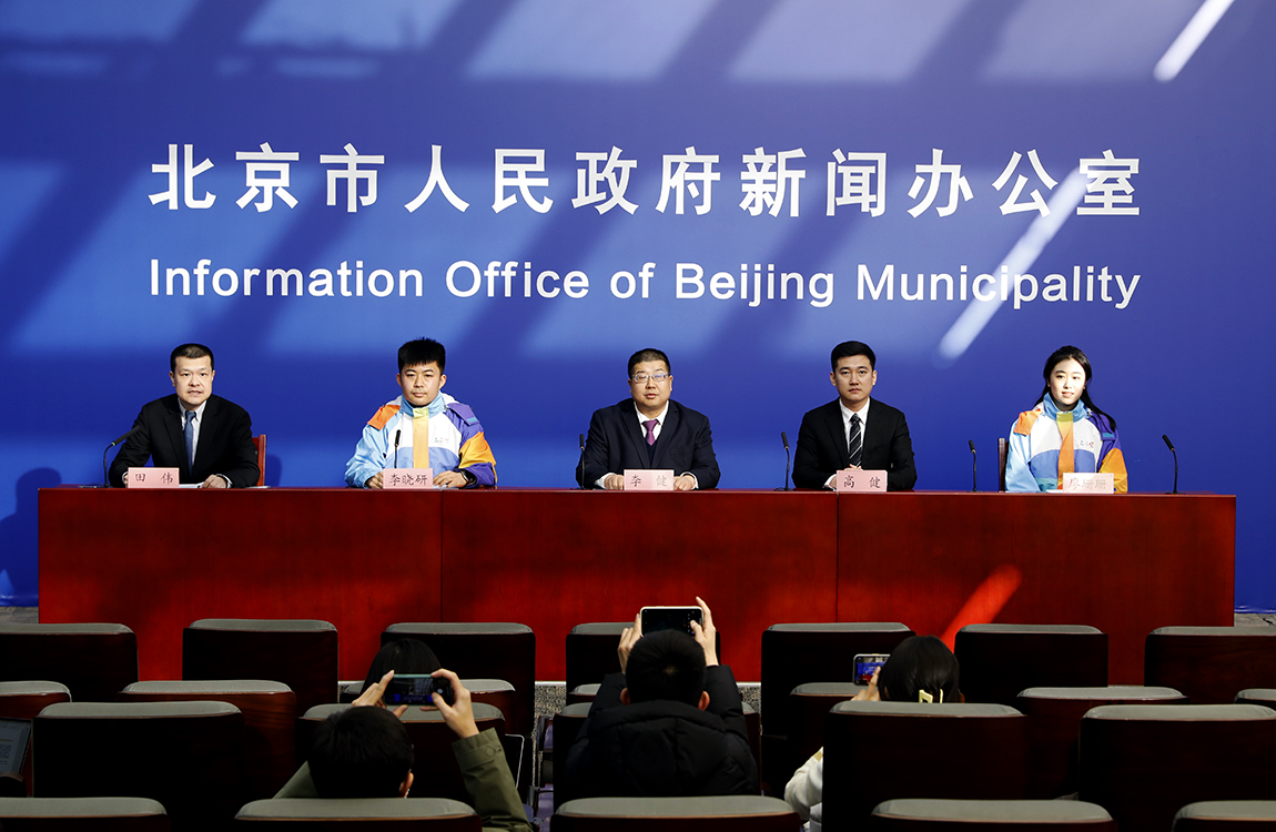 “2022年冬奥会和冬残奥会北京主办城市”系列新闻发布会——城市志愿服务专场