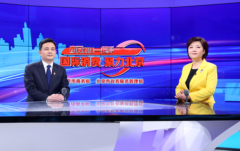 东城区代区长周金星谈“做好‘文化+’这篇文章,在国际消费中心城市示范区建设工作中‘崇文争先’”