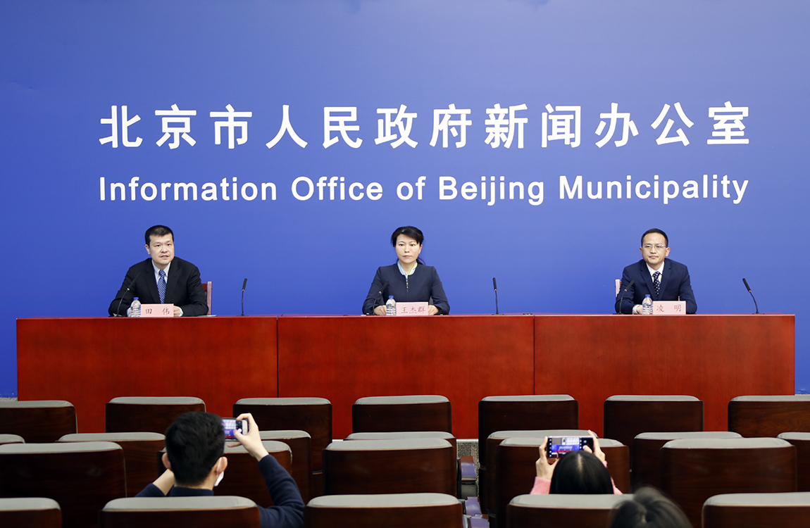 “回顾‘十三五’，展望‘十四五’”系列发布会——全国文化中心建设专场