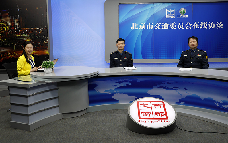 市交通委谈“北京大兴国际机场接续运输保障”