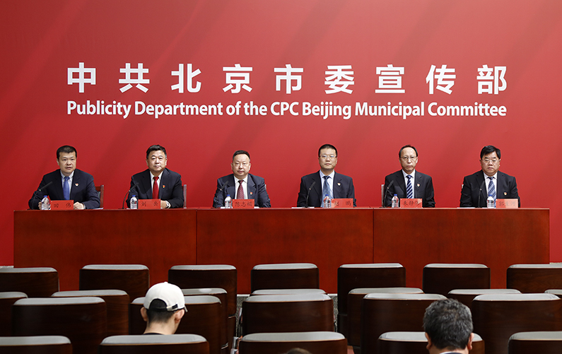 “北京市庆祝中国共产党成立100周年”系列新闻发布会—党史地方志工作专场