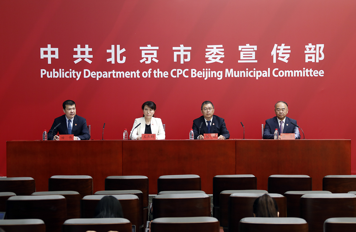 “北京市庆祝中国共产党成立100周年”系列新闻发布会——重点文艺作品专场