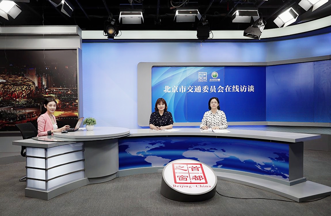 市交通委谈“京津冀交通一体化成果回顾与展望”