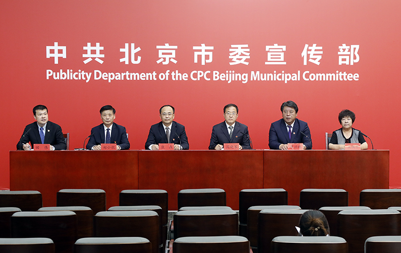 “北京市庆祝中国共产党成立100周年”系列新闻发布会——乡村振兴专场