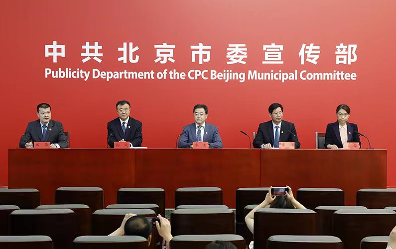 “北京市庆祝中国共产党成立100周年”系列新闻发布会——教育事业发展专场
