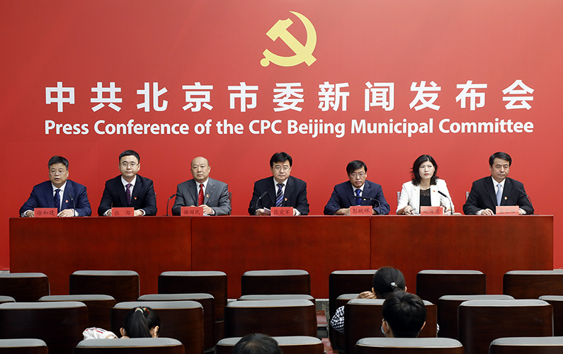 “北大红楼与中国共产党早期北京革命活动旧址保护传承利用工作”新闻发布会