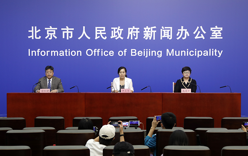北京市新型冠状病毒肺炎疫情防控工作新闻发布会(7月29日)