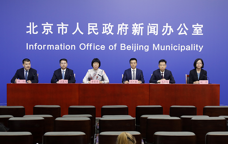 《推动城市南部地区高质量发展行动计划(2021-2025年)》新闻发布会