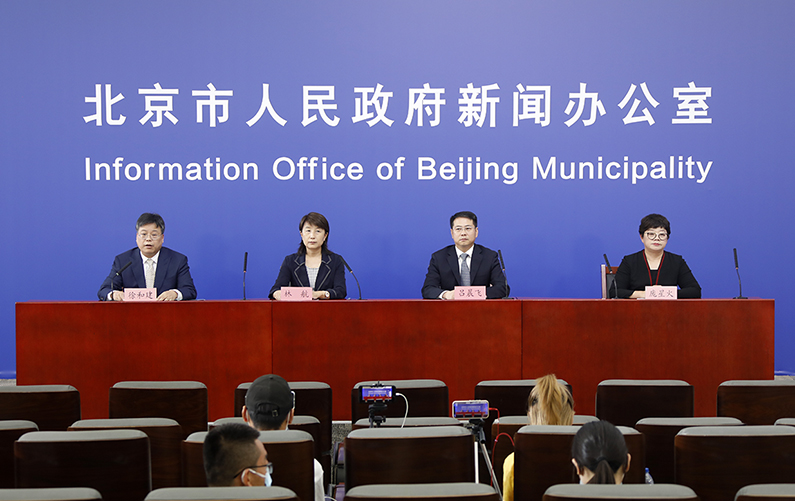 北京市新型冠状病毒肺炎疫情防控工作新闻发布会(8月1日)