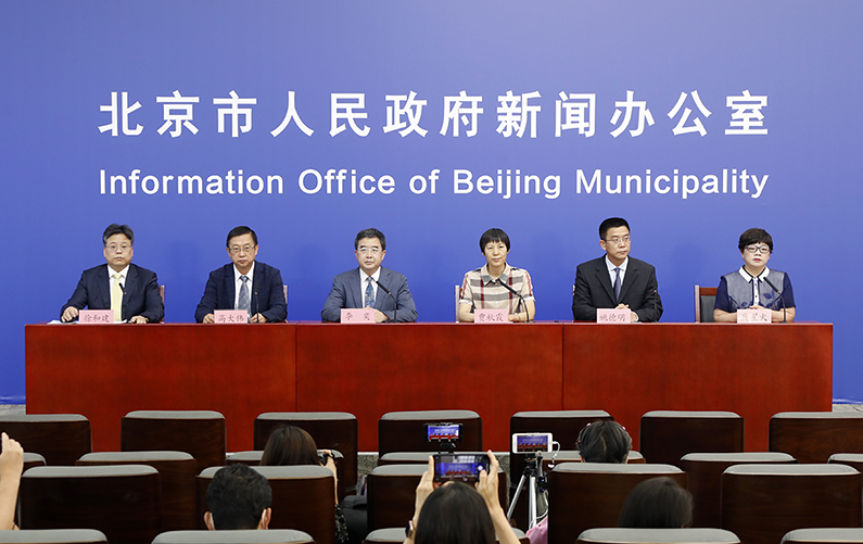 北京市新型冠状病毒肺炎疫情防控工作新闻发布会(8月11日)