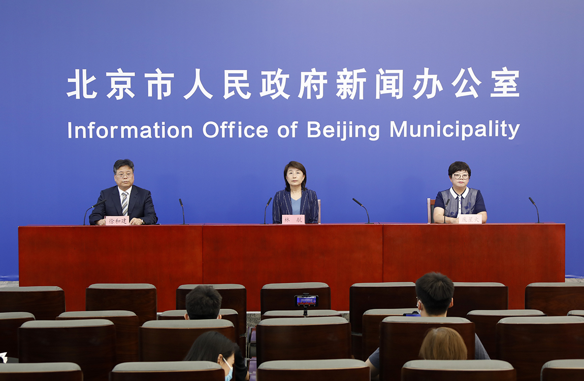 北京市新型冠状病毒肺炎疫情防控工作新闻发布会(8月2日)