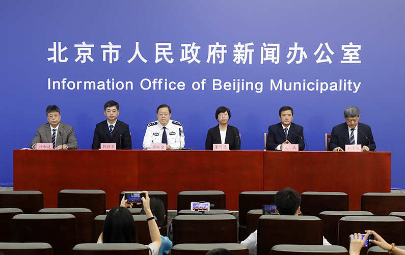 北京市新型冠状病毒肺炎疫情防控工作新闻发布会(8月7日)