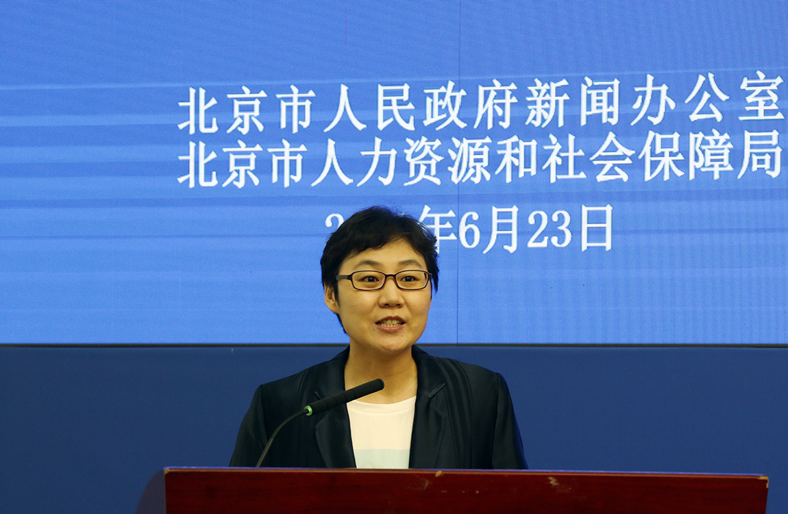 北京启动“2021年暑期北京地区毕业生就业服务月”活动
