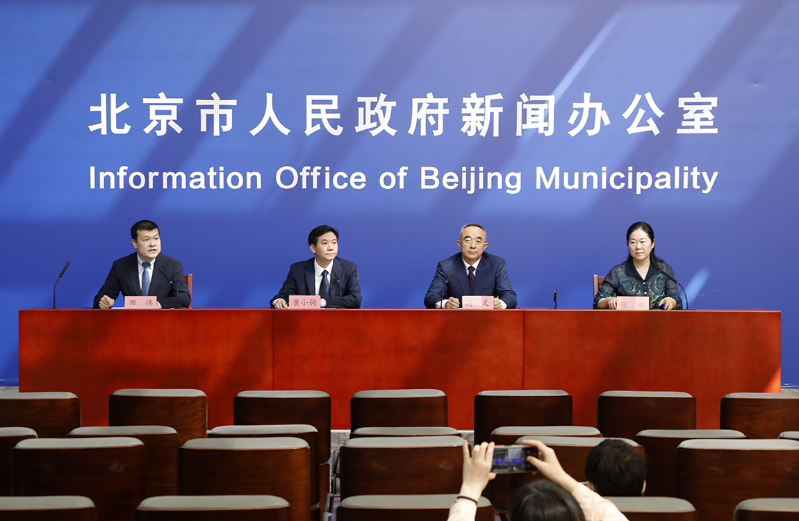“第五届中国戏曲文化周”新闻发布会
