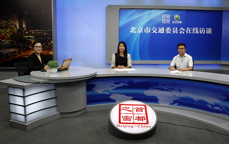 北京市交通委谈“互联网租赁自行车行业管理”