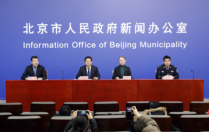 “2022年北京冬奥会冬残奥会社会交通需求管理措施”新闻发布会