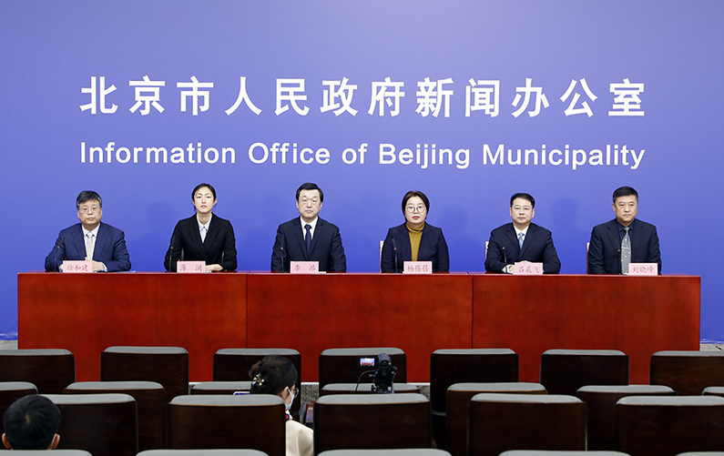 北京市新型冠状病毒肺炎疫情防控工作新闻发布会(第269场)