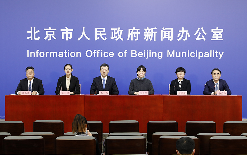 北京市新型冠状病毒肺炎疫情防控工作新闻发布会(第276场)