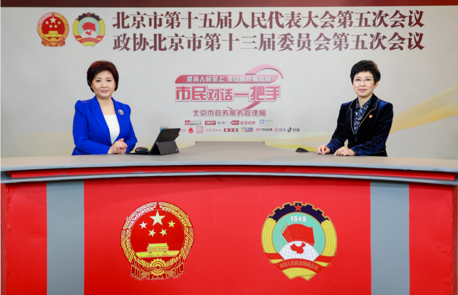 北京市人力资源和社会保障局局长章冬梅谈“聚焦就业和社会保障”