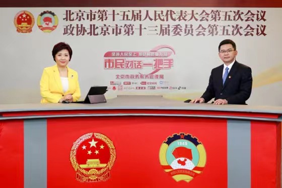 北京市卫生健康委员会党委书记钟东波谈“聚焦保障人民健康”