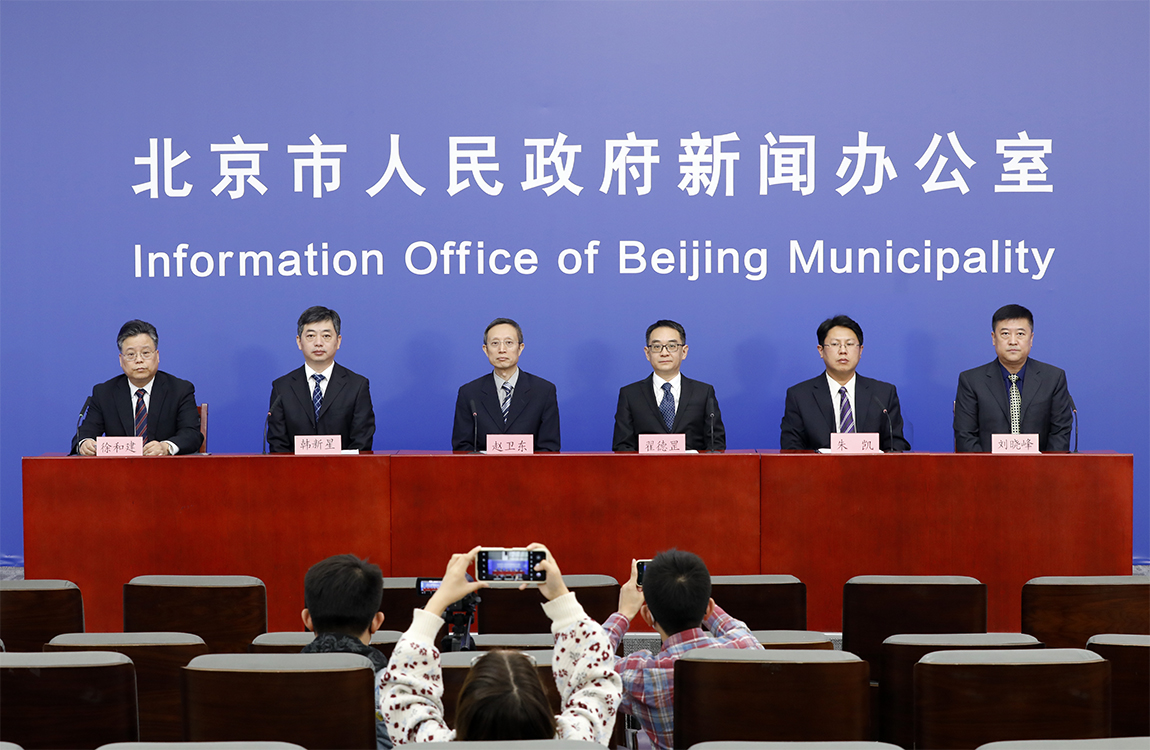 北京市新型冠状病毒肺炎疫情防控工作新闻发布会(第405场 2022年10月8日)