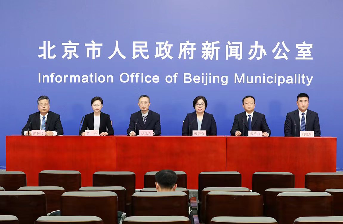 北京市新型冠状病毒肺炎疫情防控工作新闻发布会(第416场 2022年11月17日)
