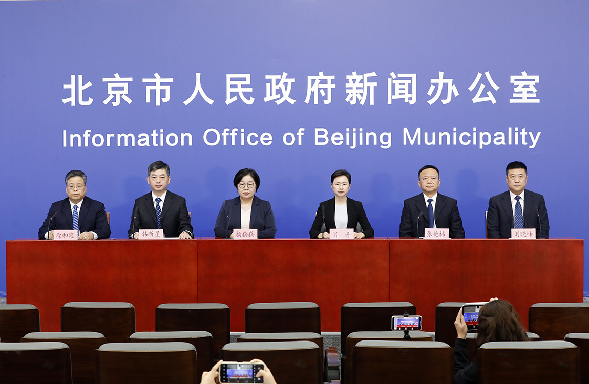 北京市新型冠状病毒肺炎疫情防控工作新闻发布会(第417场 2022年11月18日)
