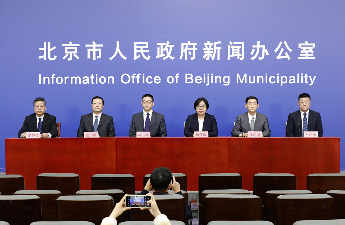 北京市新型冠状病毒肺炎疫情防控工作新闻发布会（第420场 2022年11月21日）