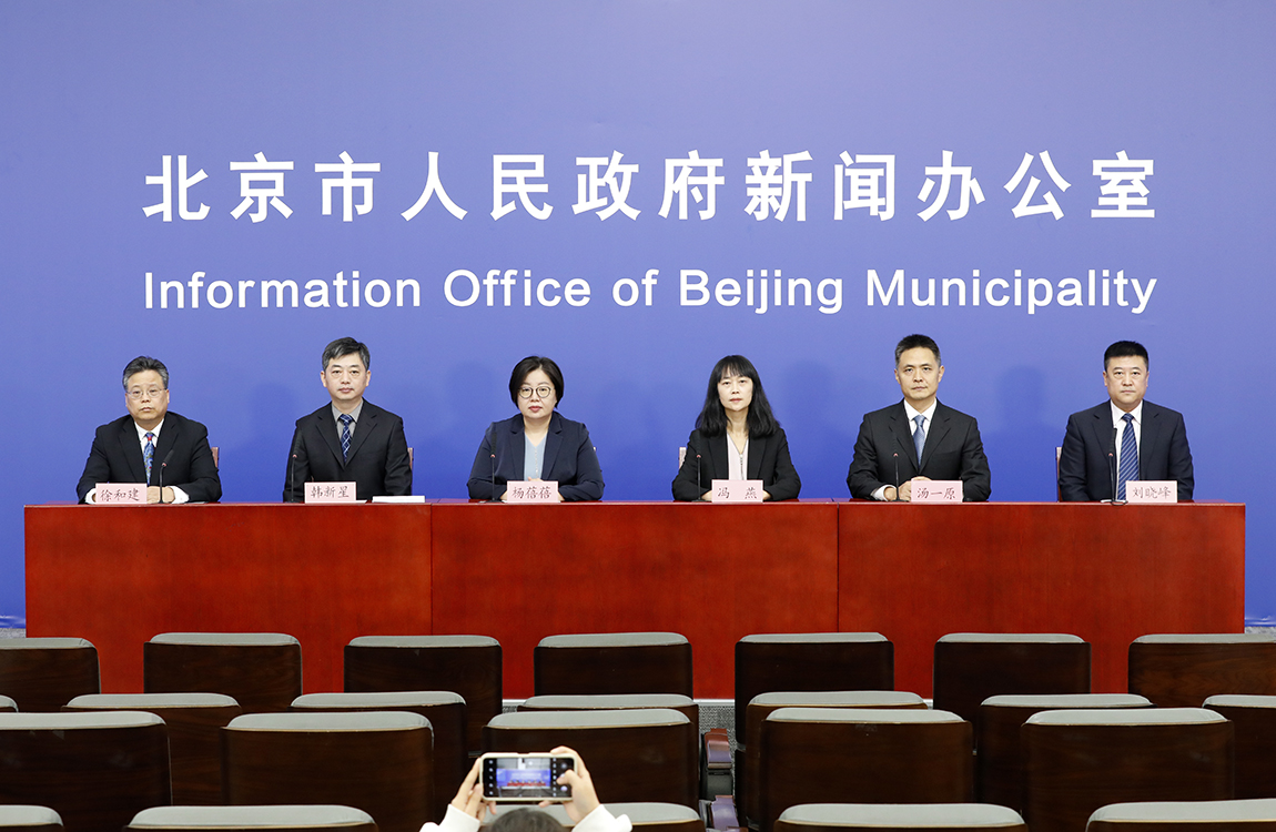 北京市新型冠状病毒肺炎疫情防控工作新闻发布会（第422场 2022年11月23日）