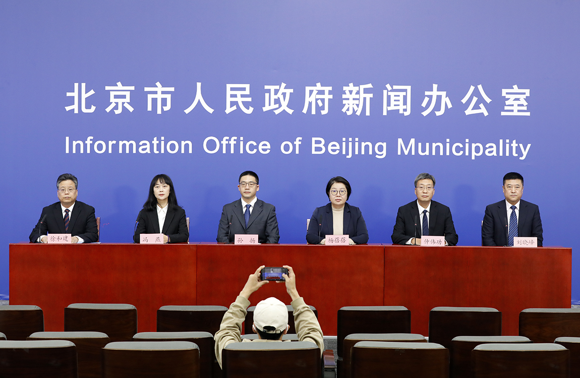 北京市新型冠状病毒肺炎疫情防控工作新闻发布会（第423场 2022年11月24日）