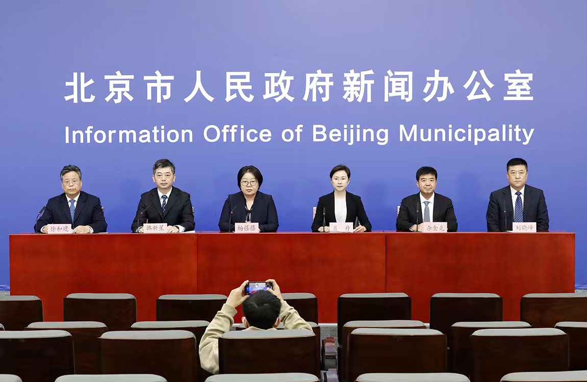 北京市新型冠状病毒肺炎疫情防控工作新闻发布会（第425场 2022年11月26日）