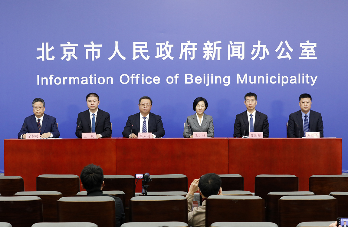 北京市新型冠状病毒肺炎疫情防控工作新闻发布会(第429场 2022年11月30日)