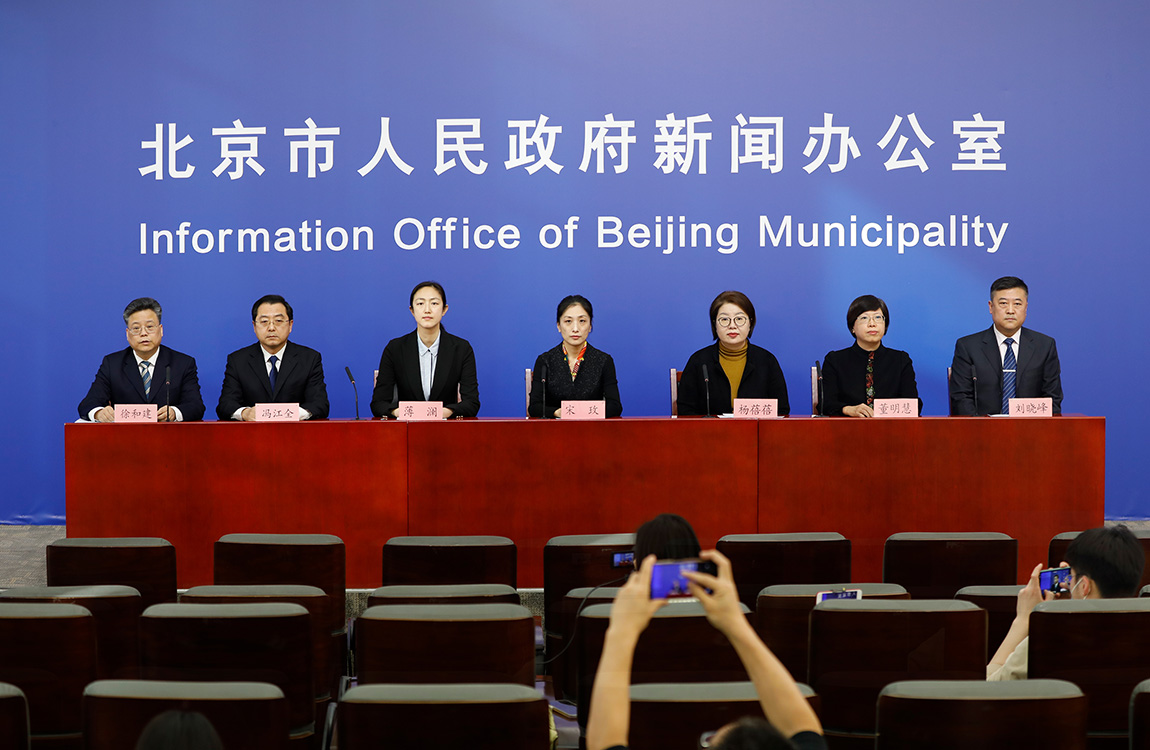 北京市新型冠状病毒肺炎疫情防控工作新闻发布会(第284场)2022年2月23日