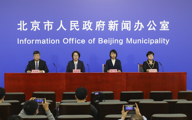 北京市新型冠状病毒肺炎疫情防控工作新闻发布会(第287场 2022年3月11日)