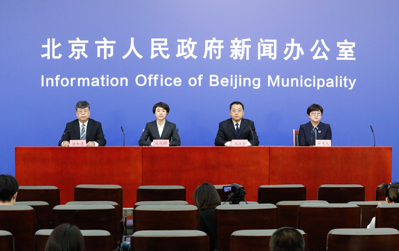 北京市新型冠状病毒肺炎疫情防控工作新闻发布会(第288场 2022年3月12日)