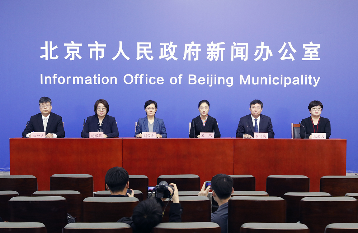 北京市新型冠状病毒肺炎疫情防控工作新闻发布会(第291场 2022年3月15日)
