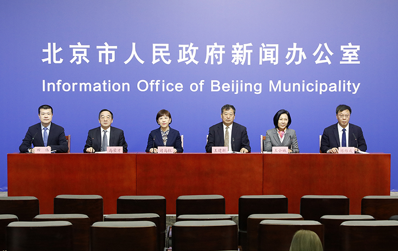 《北京市全民科学素质行动规划纲要(2021-2035年)》新闻发布会