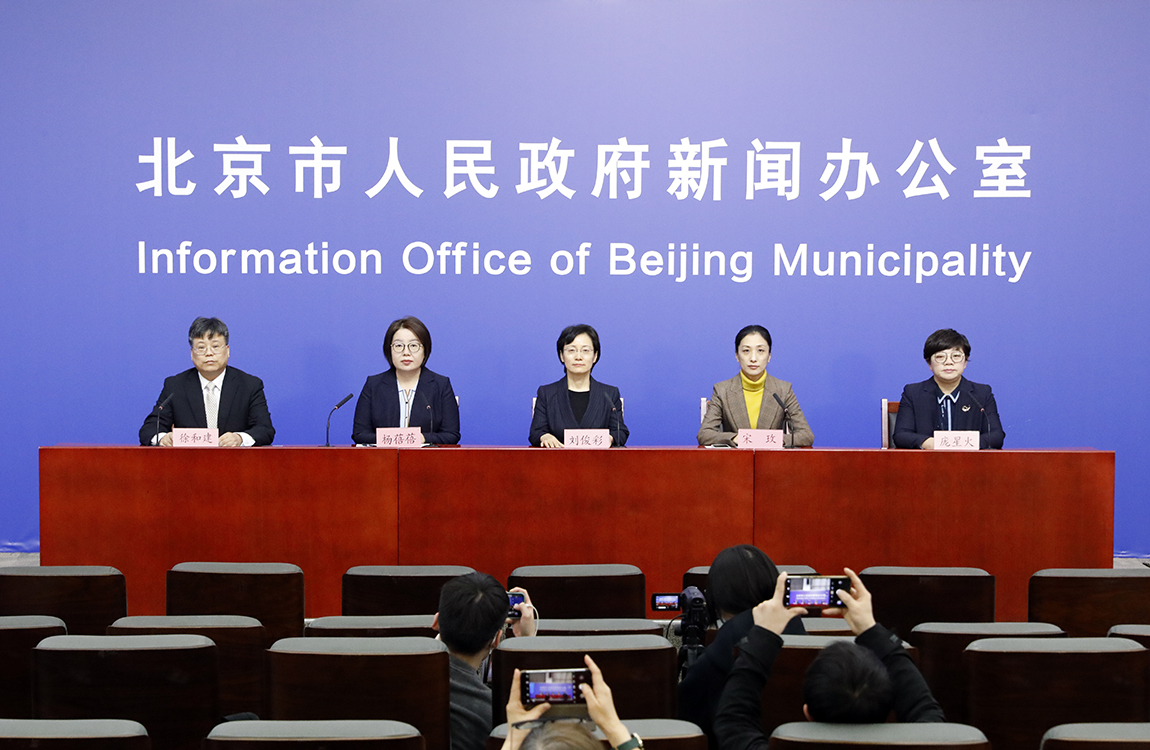 北京市新型冠状病毒肺炎疫情防控工作新闻发布会(第293场 2022年3月17日)