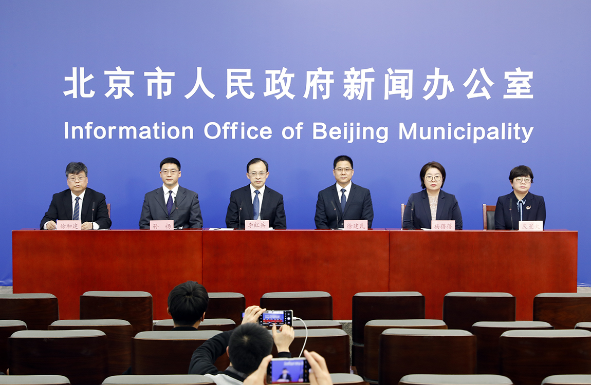 北京市新型冠状病毒肺炎疫情防控工作新闻发布会(第297场 2022年3月23日)