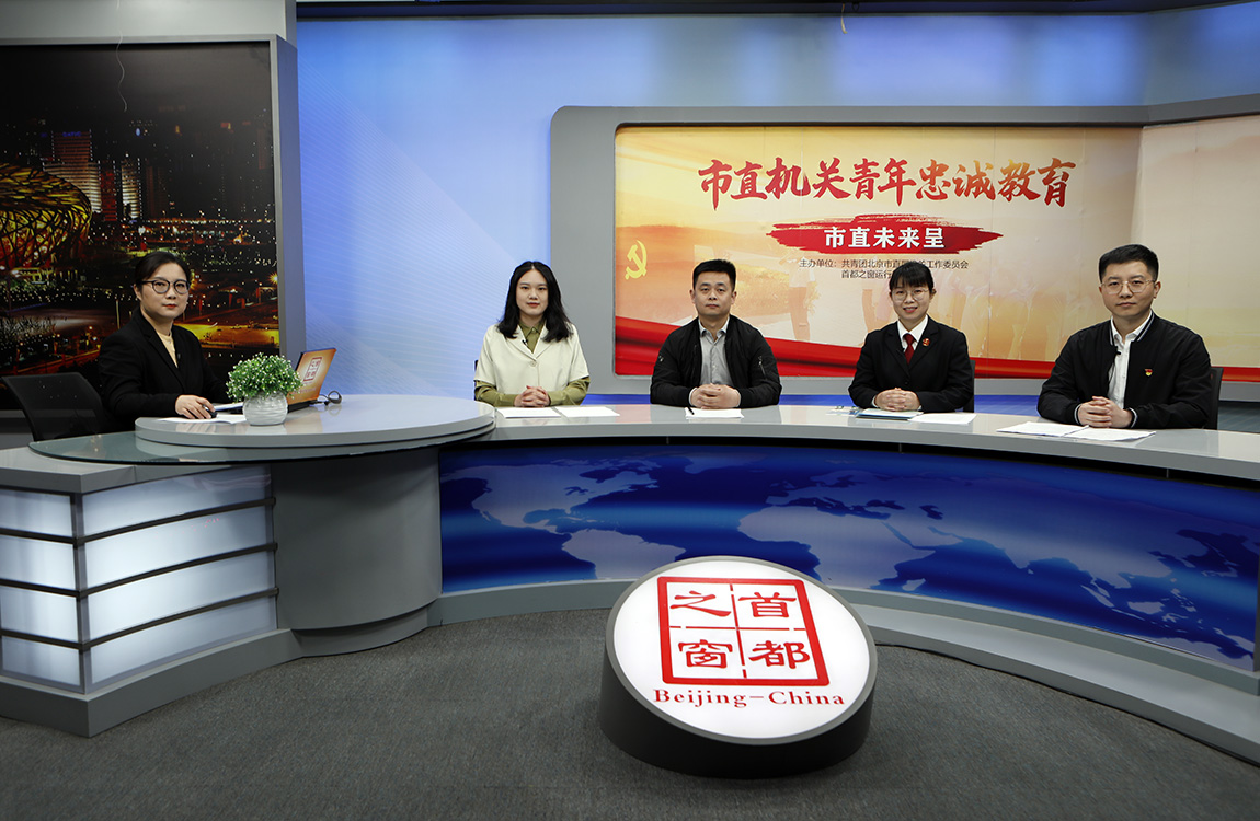 市直机关青年干部代表谈“我为冬奥添把柴 一展多谈向未来”