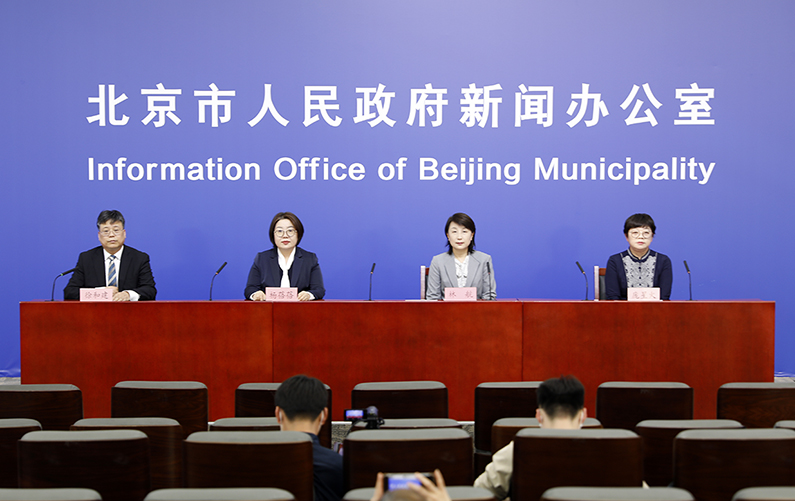 北京市新型冠状病毒肺炎疫情防控工作新闻发布会(第285场　2022年3月8日)