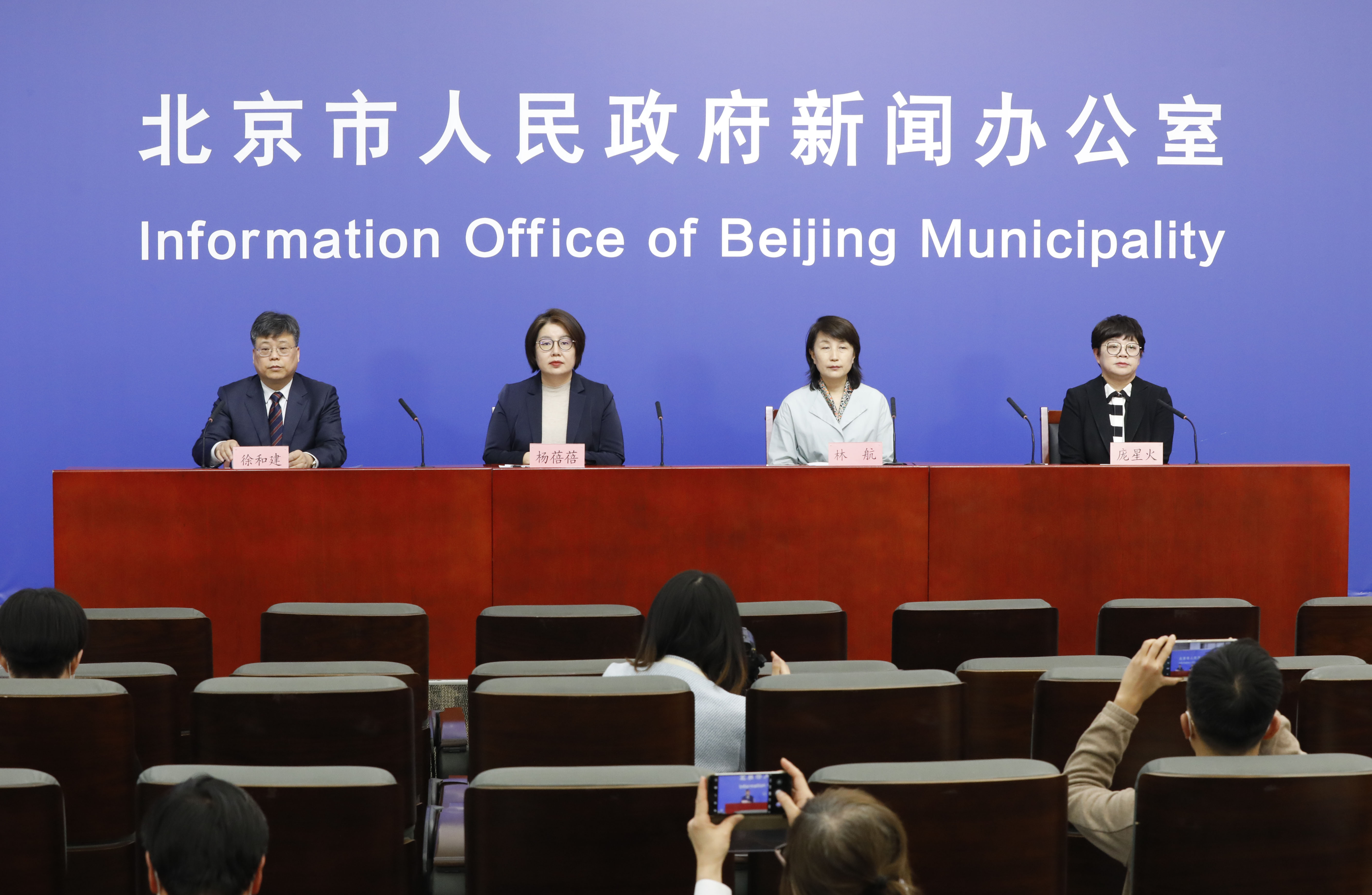 北京市新型冠状病毒肺炎疫情防控工作新闻发布会(第286场　2022年3月9日)