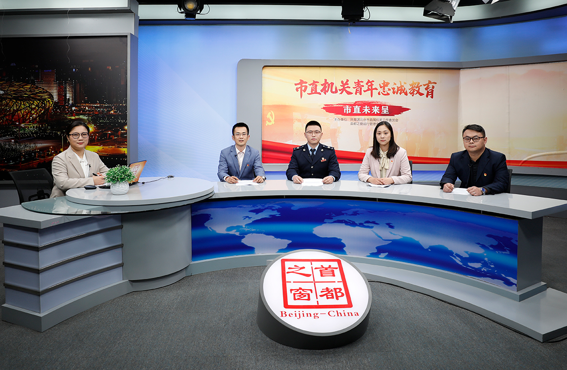 市直机关青年干部代表谈“我为冬奥添把柴 一展多谈向未来”