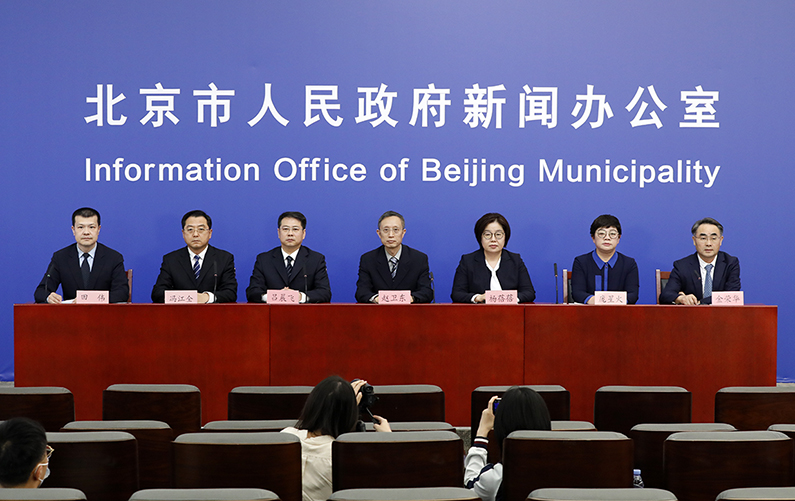 北京市新型冠状病毒肺炎疫情防控工作新闻发布会(第313场 2022年4月24日)