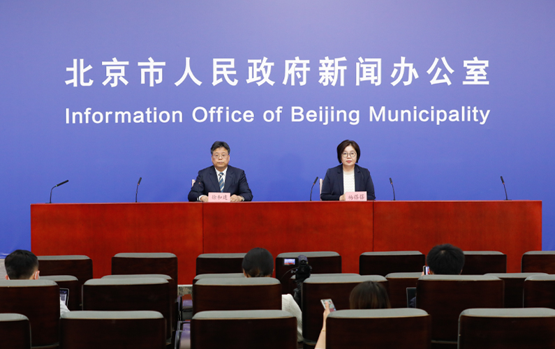 北京市新型冠状病毒肺炎疫情防控工作新闻发布会(第315场 2022年4月25日)
