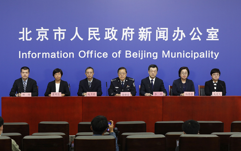 北京市新型冠状病毒肺炎疫情防控工作新闻发布会(第317场 2022年4月27日)