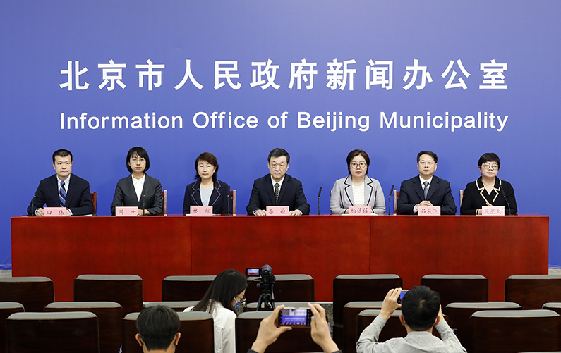 北京市新型冠状病毒肺炎疫情防控工作新闻发布会(第321场 2022年5月1日)