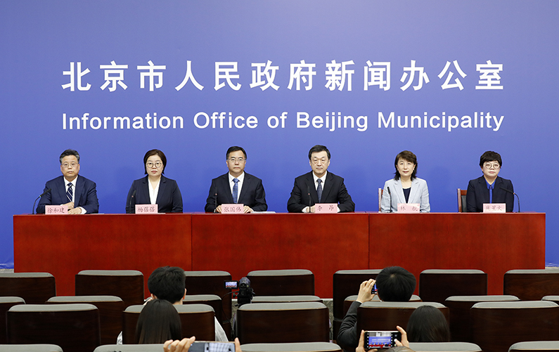 北京市新型冠状病毒肺炎疫情防控工作新闻发布会(第332场 2022年5月12日)