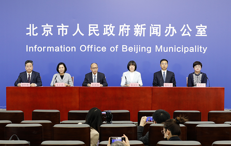 北京市新型冠状病毒肺炎疫情防控工作新闻发布会(第334场 2022年5月14日)